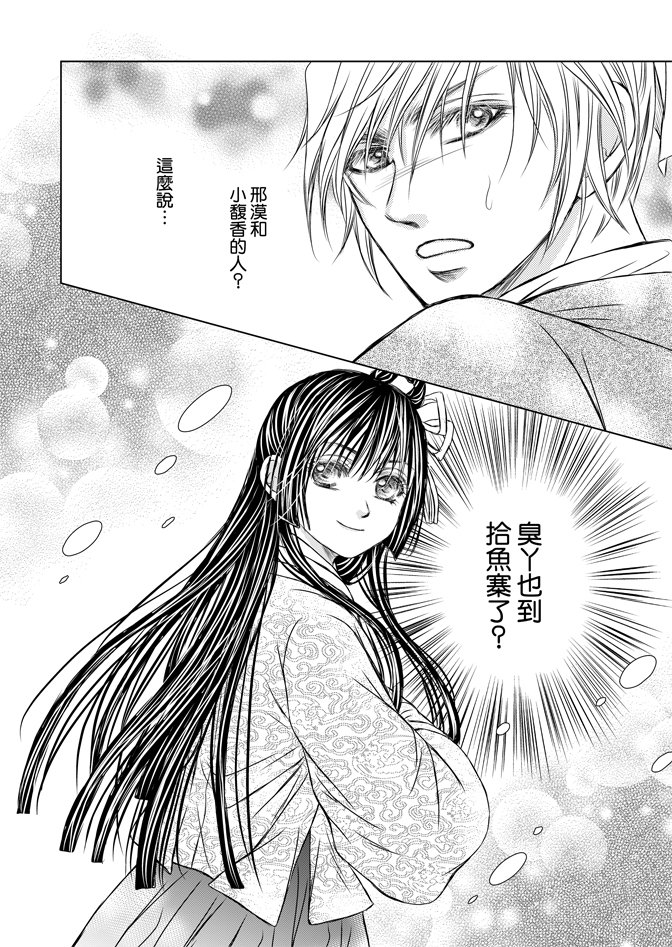第05话