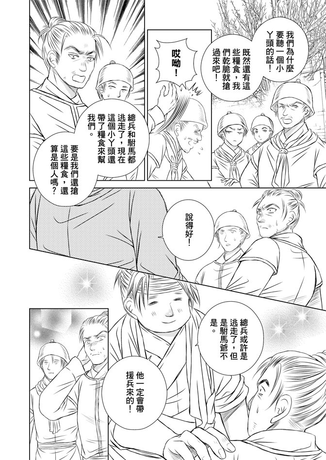 第05话