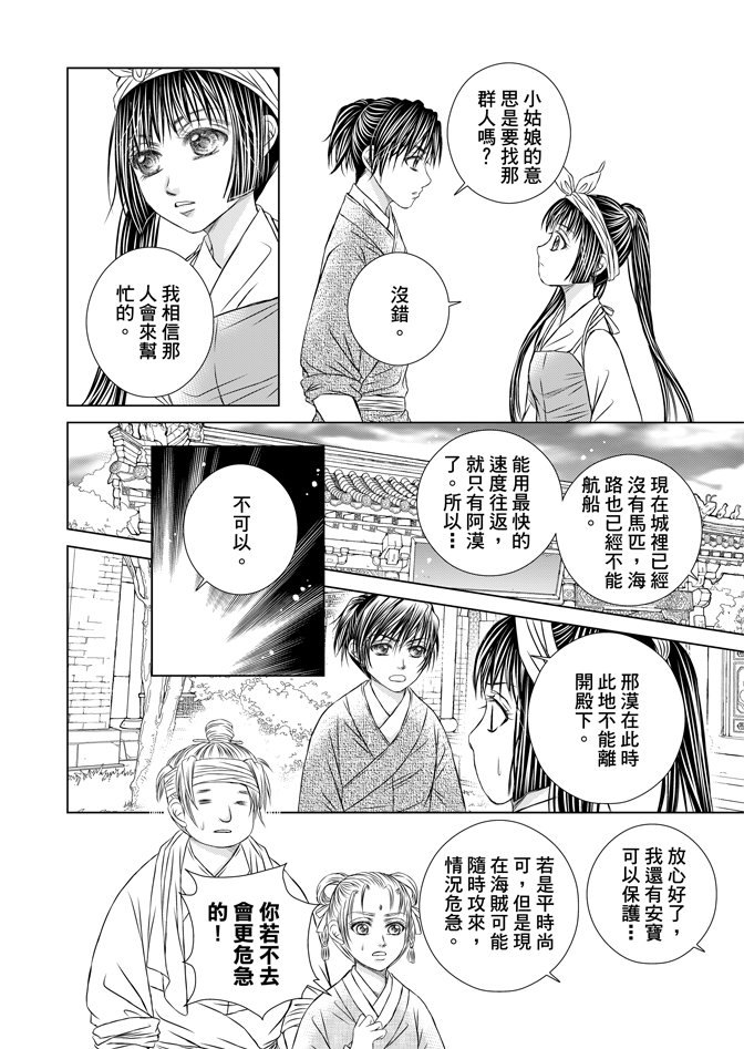 第05话