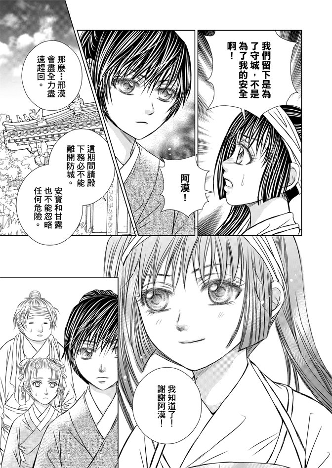 第05话