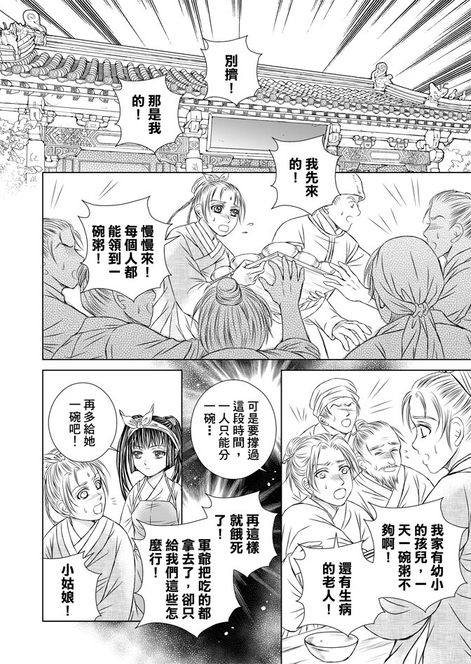 第05话