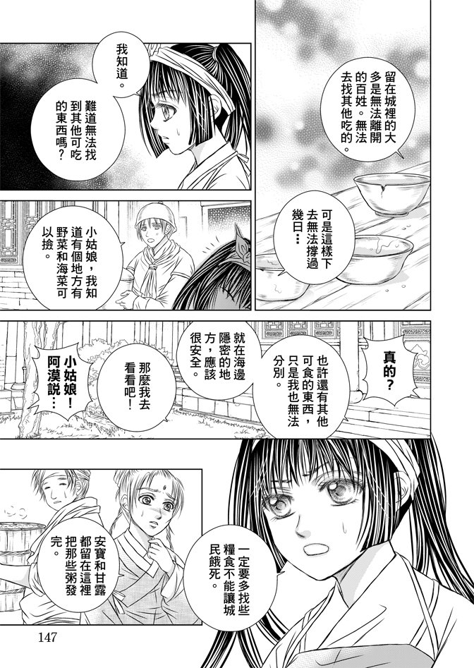 第05话