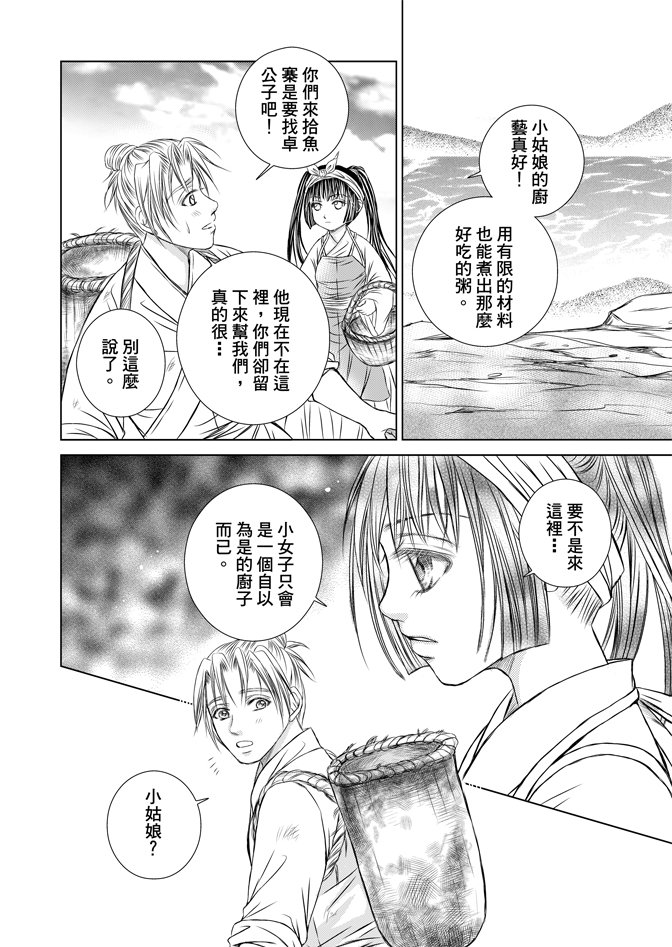 第05话