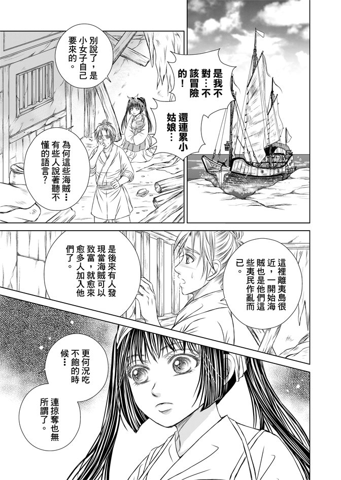 第05话