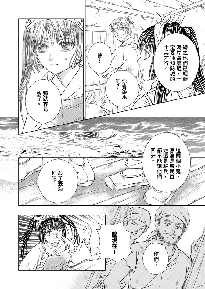 第05话