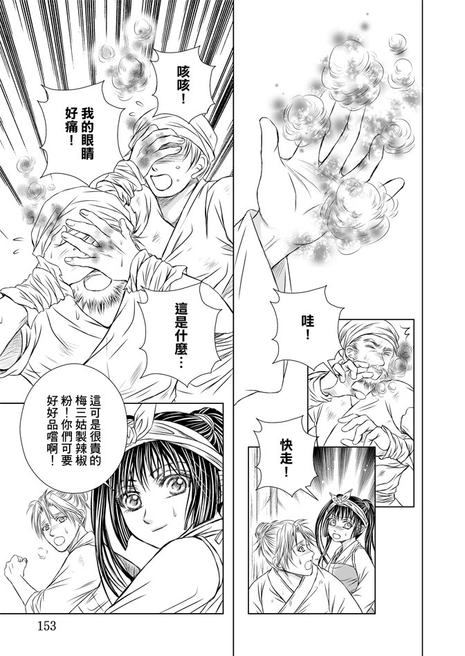 第05话