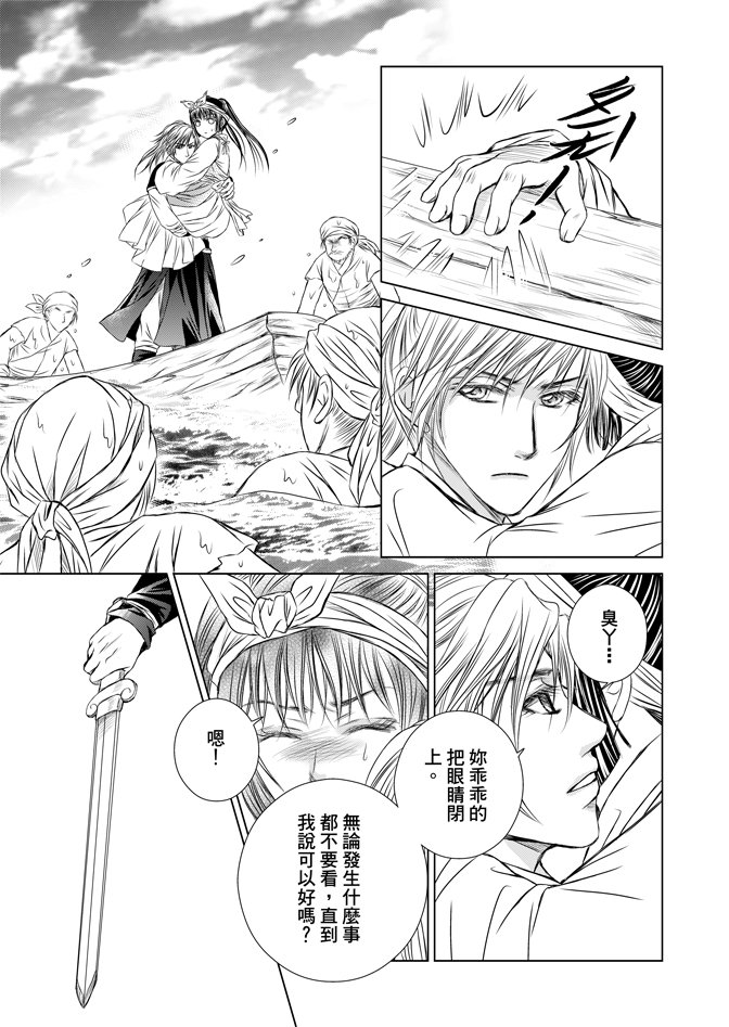 第05话