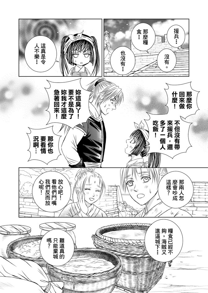 第05话
