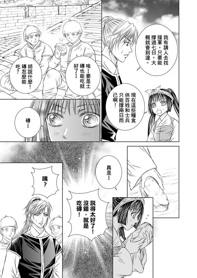第05话