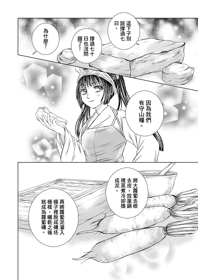 第05话