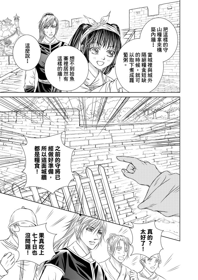 第05话