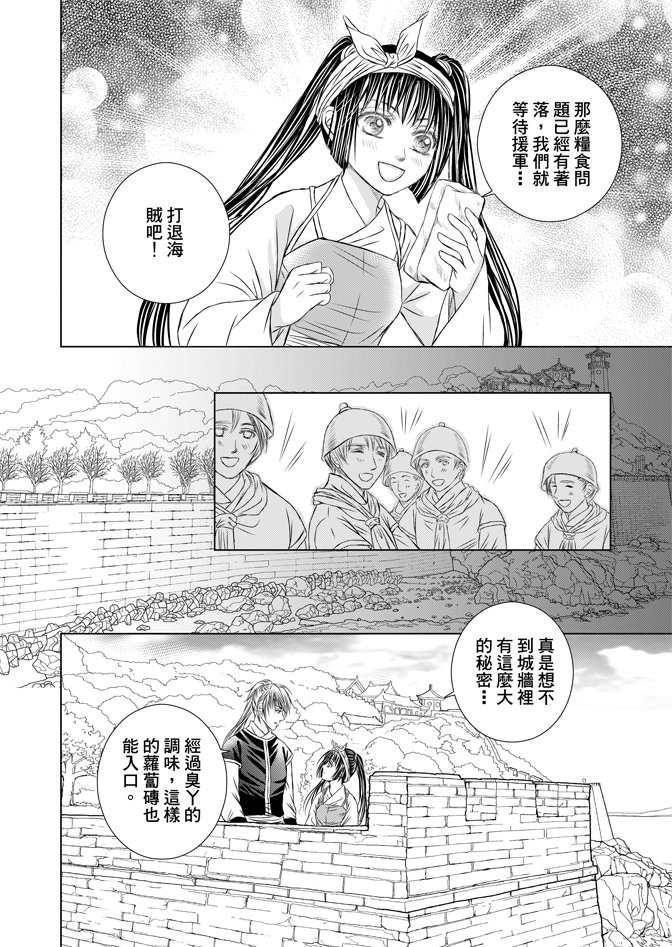 第05话