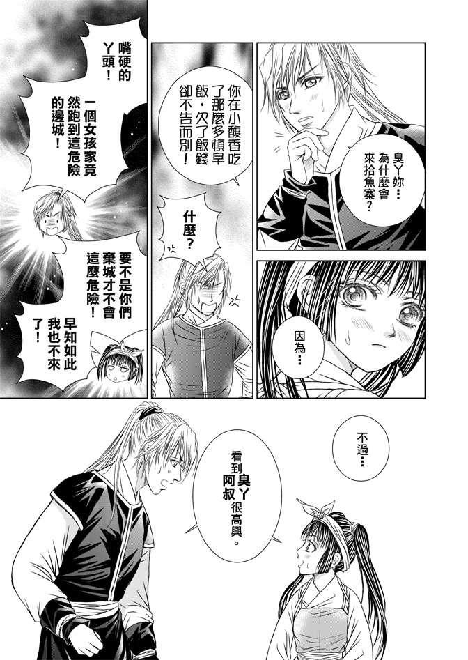 第05话