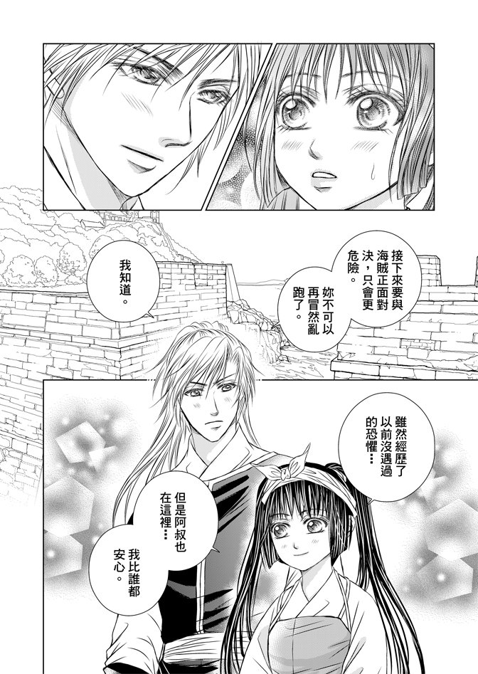 第05话