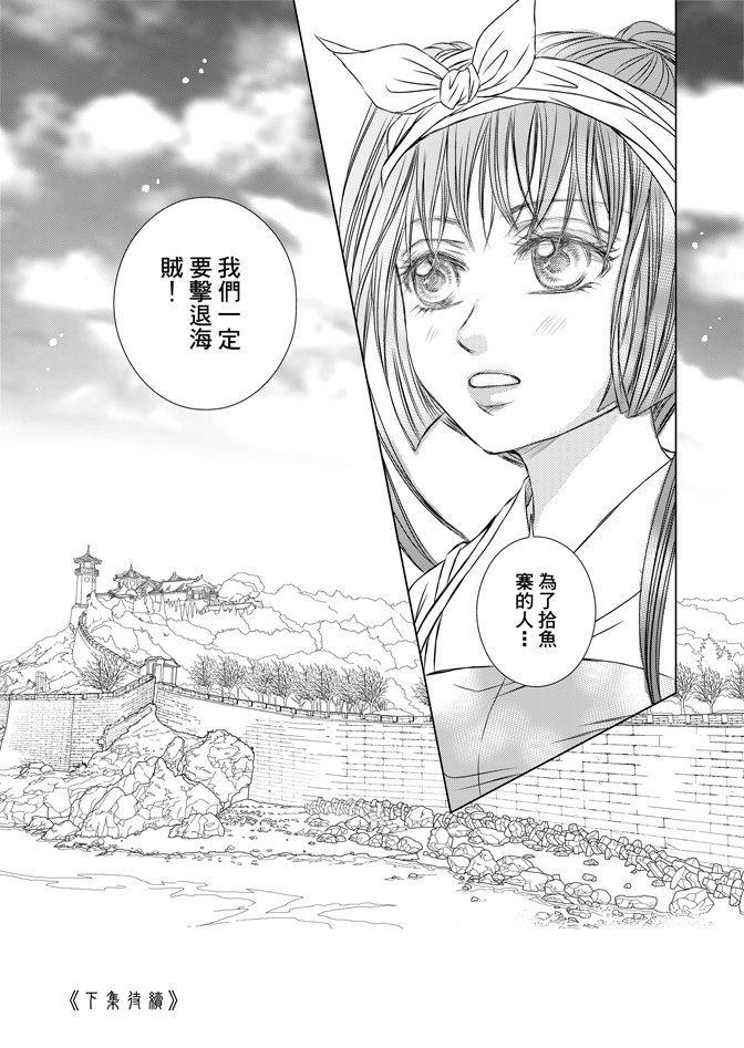 第05话