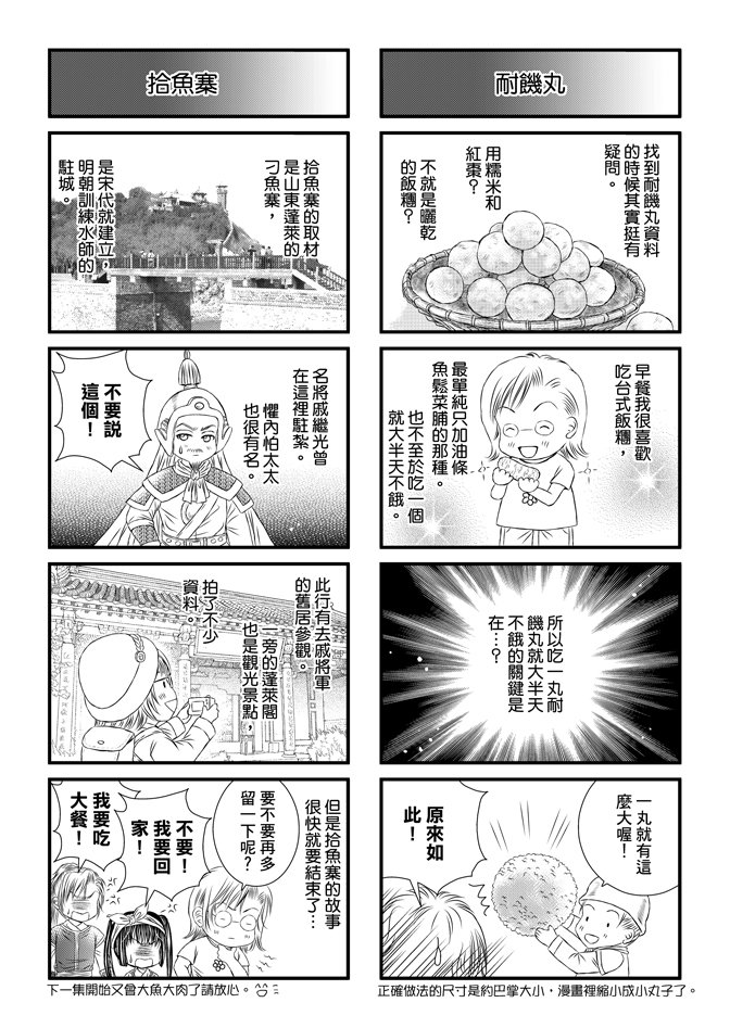 第05话