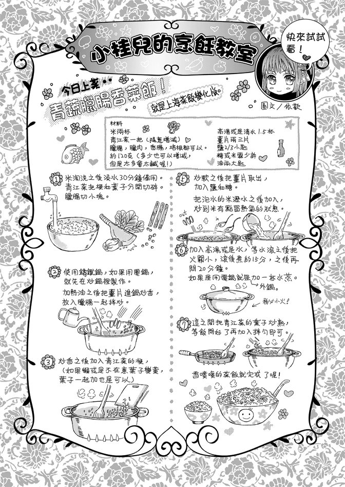 第05话