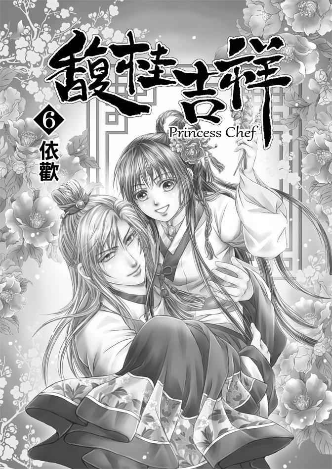 第06卷