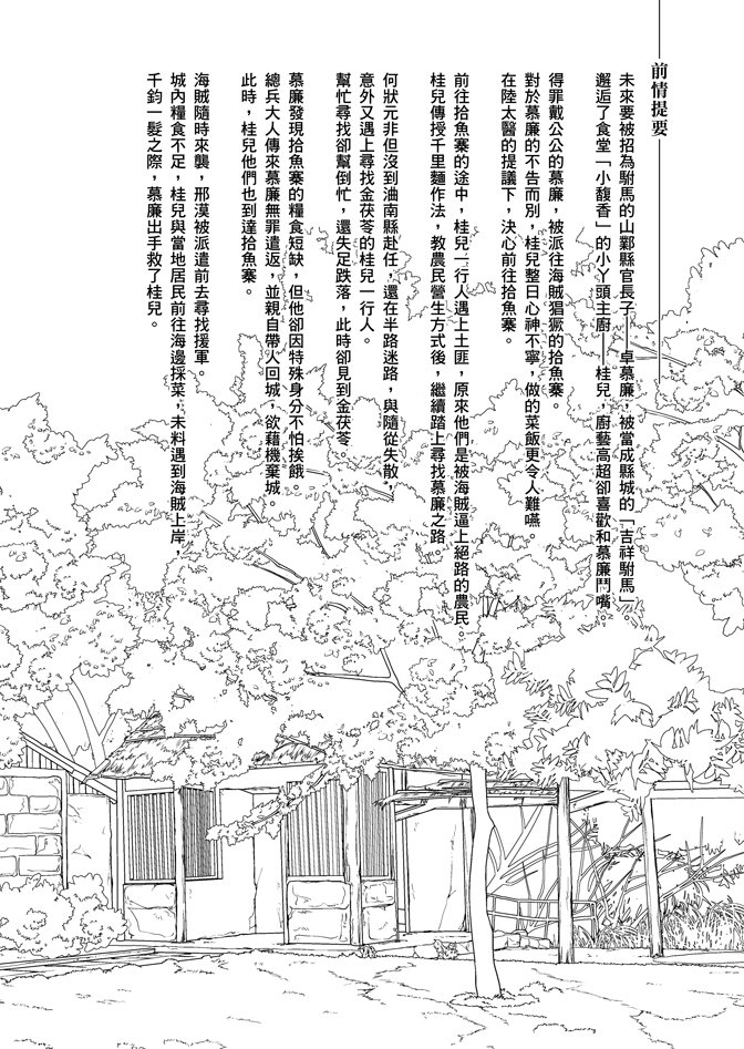 第06卷