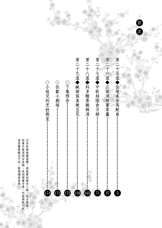 第06卷