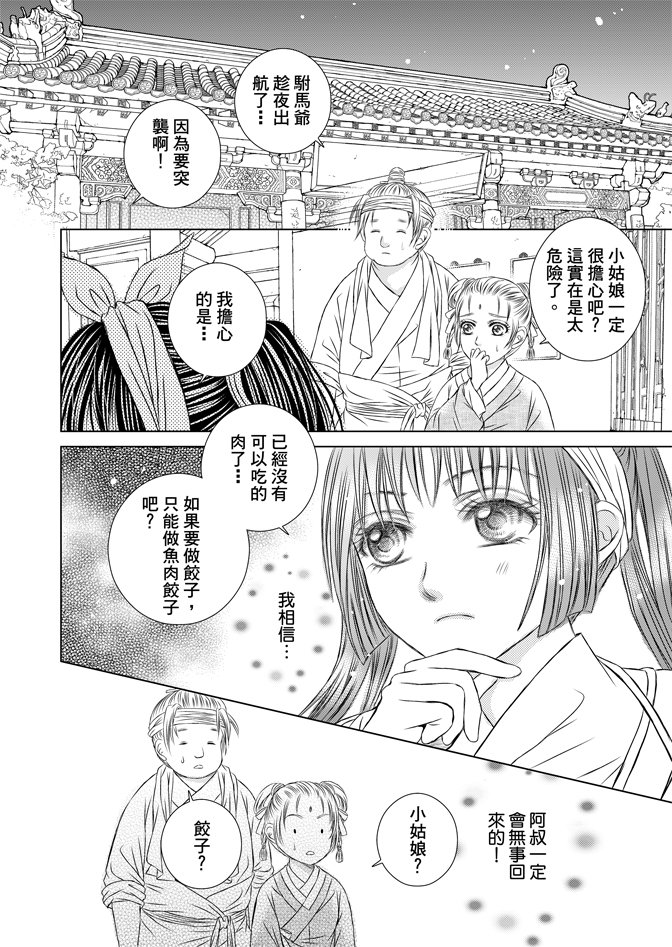 第06卷