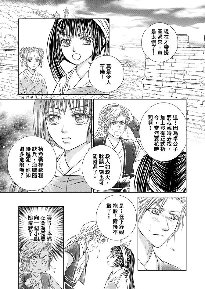 第06卷