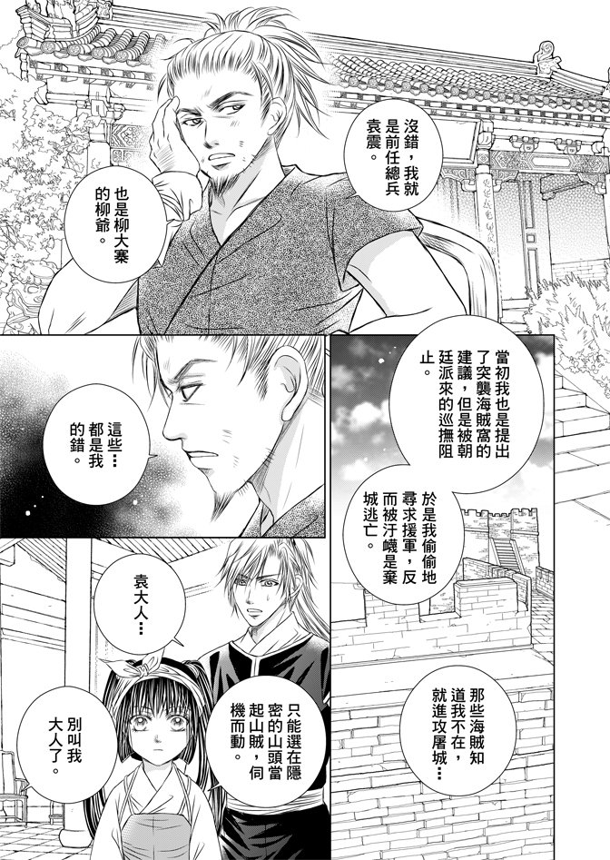 第06卷