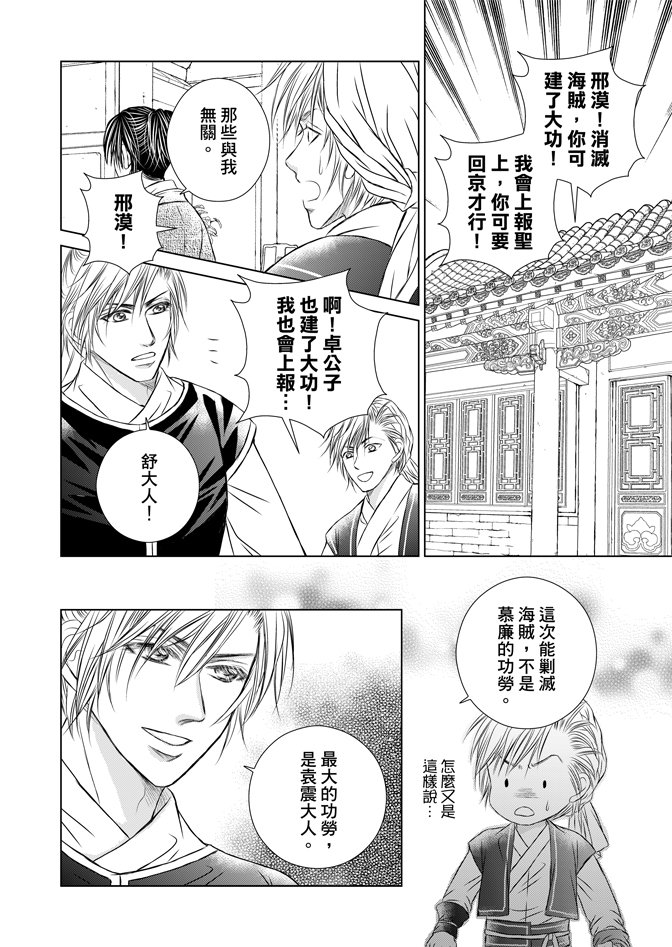 第06卷