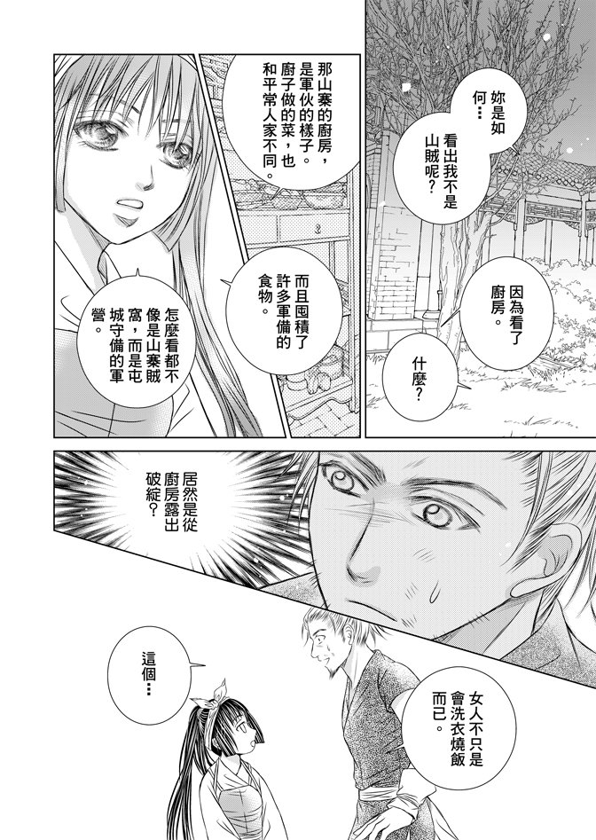 第06卷