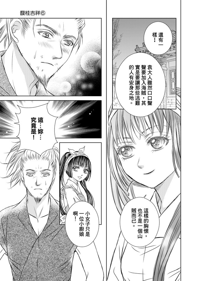 第06卷