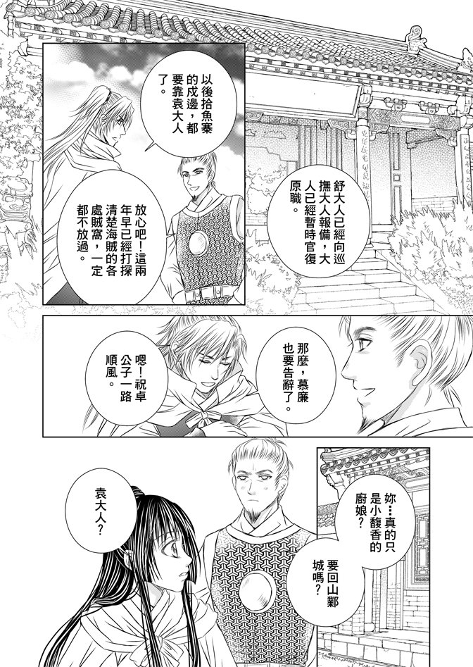 第06卷