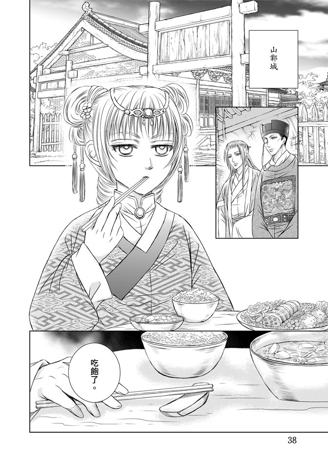 第06卷