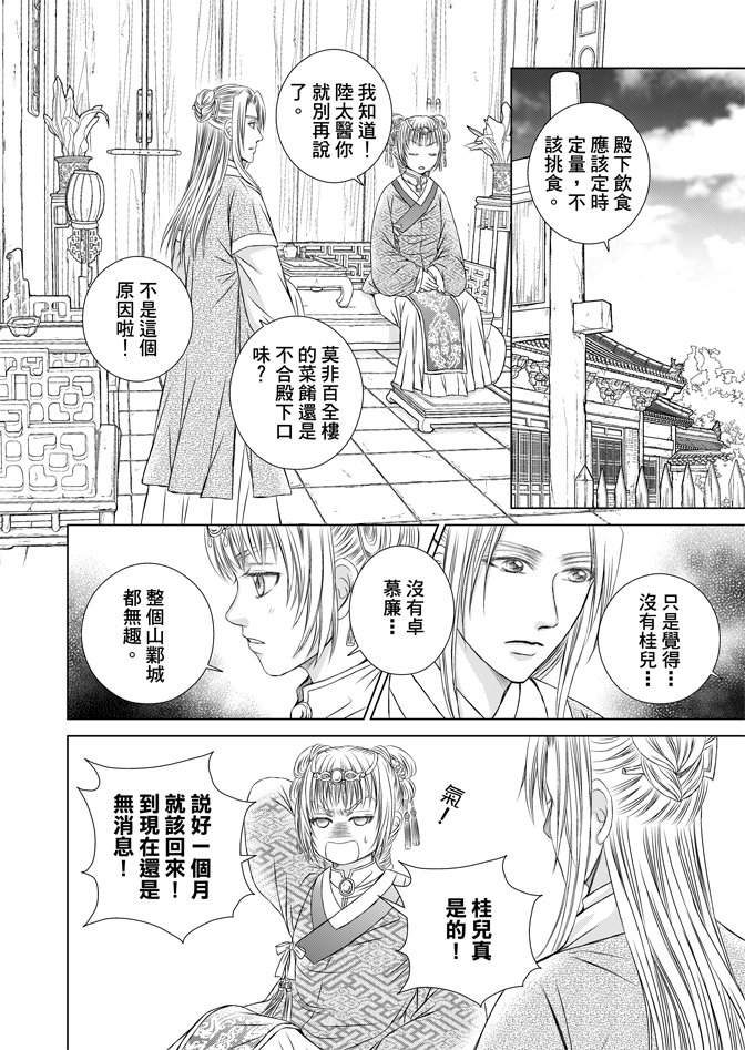 第06卷