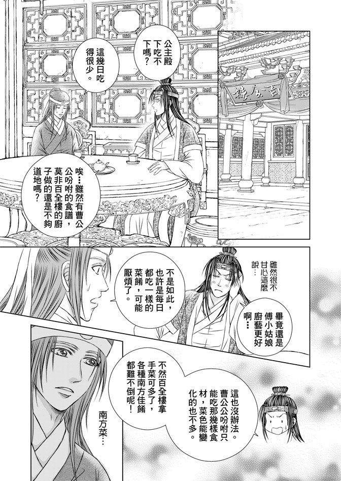 第06卷