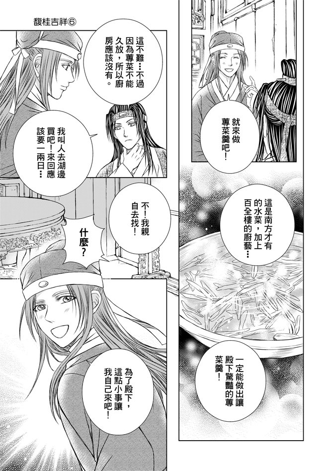 第06卷