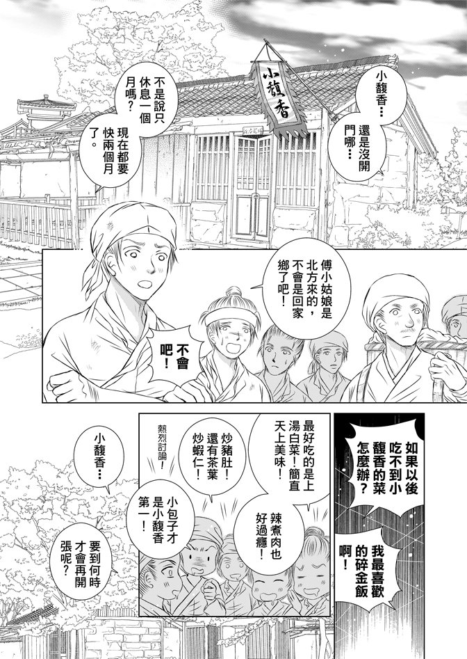 第06卷