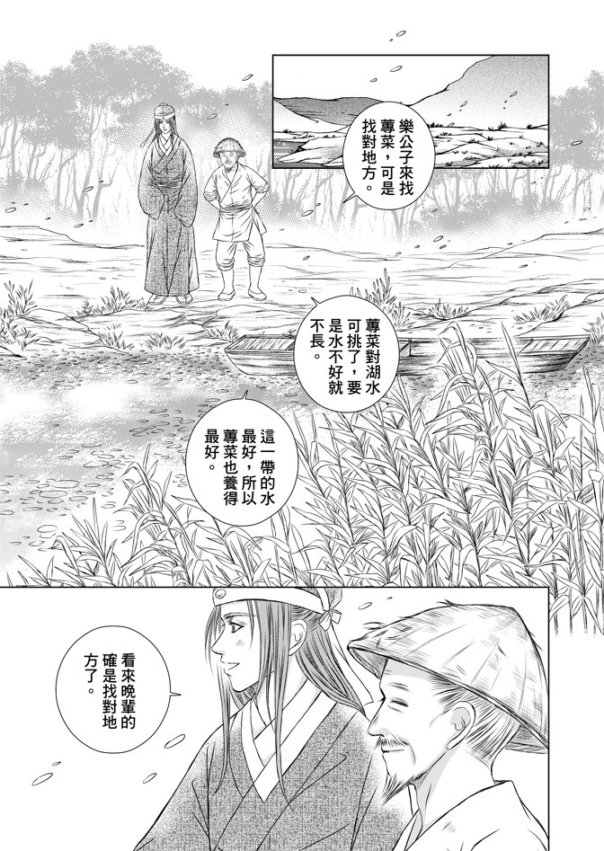 第06卷