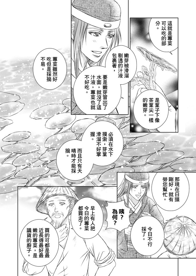 第06卷