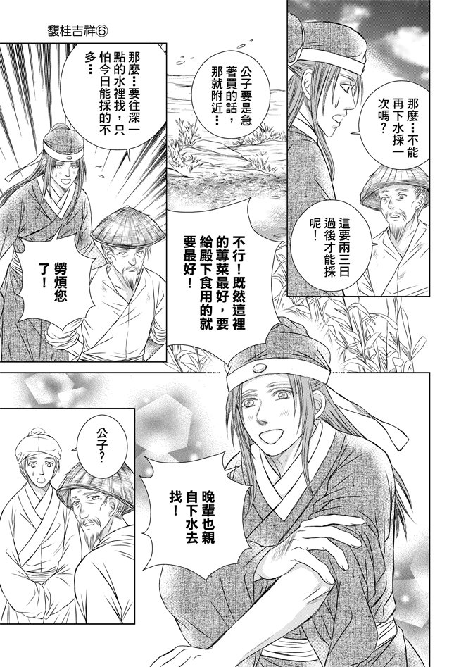第06卷