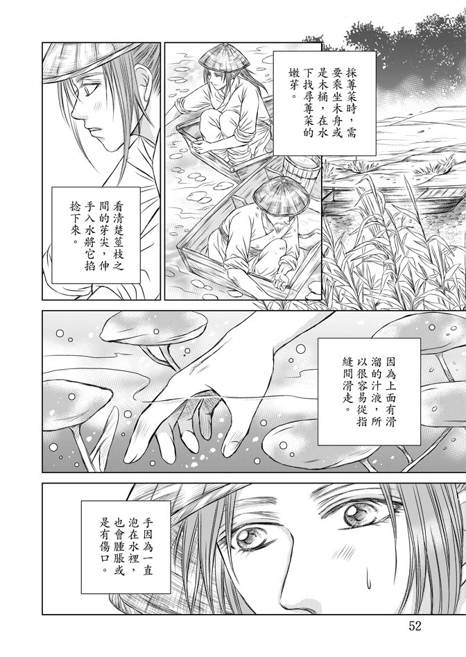 第06卷