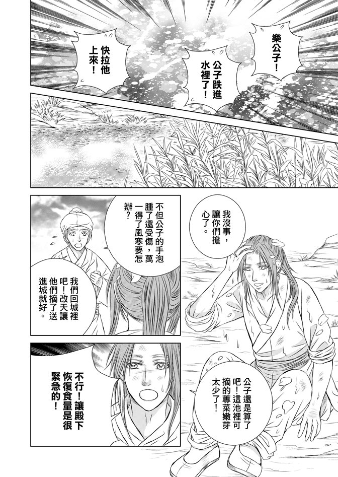 第06卷