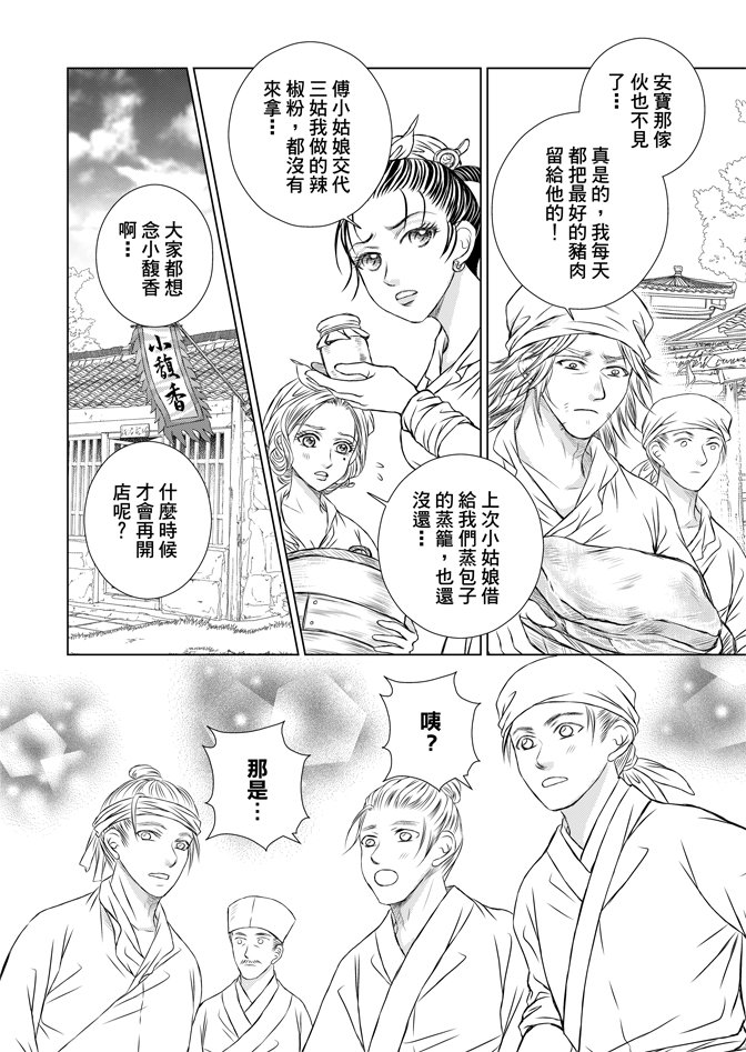 第06卷