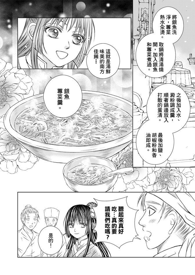 第06卷