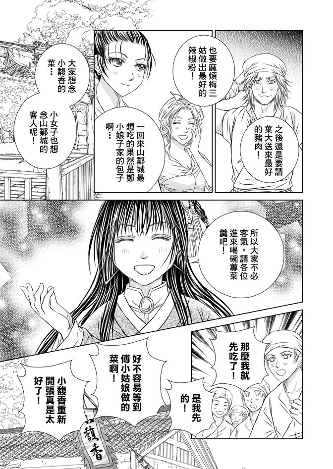 第06卷