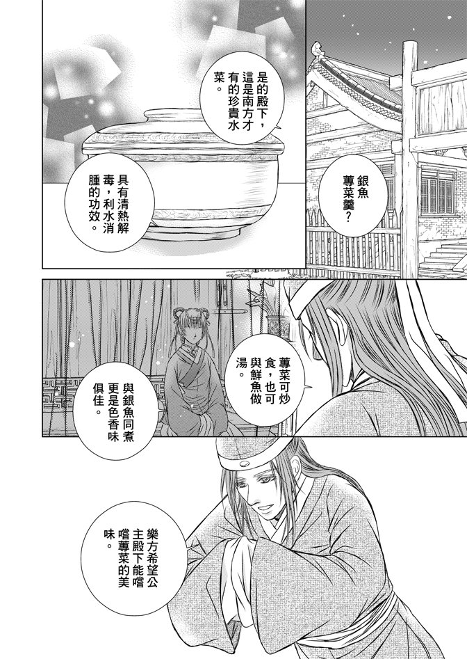第06卷