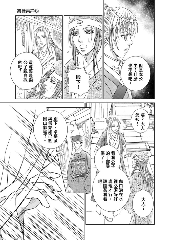 第06卷