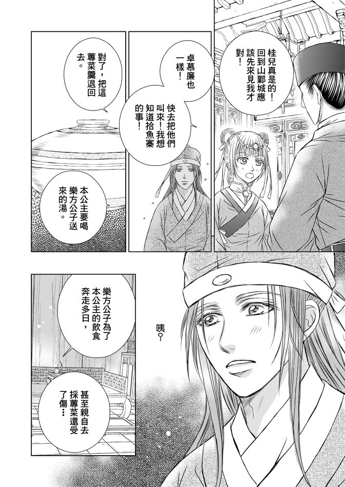 第06卷