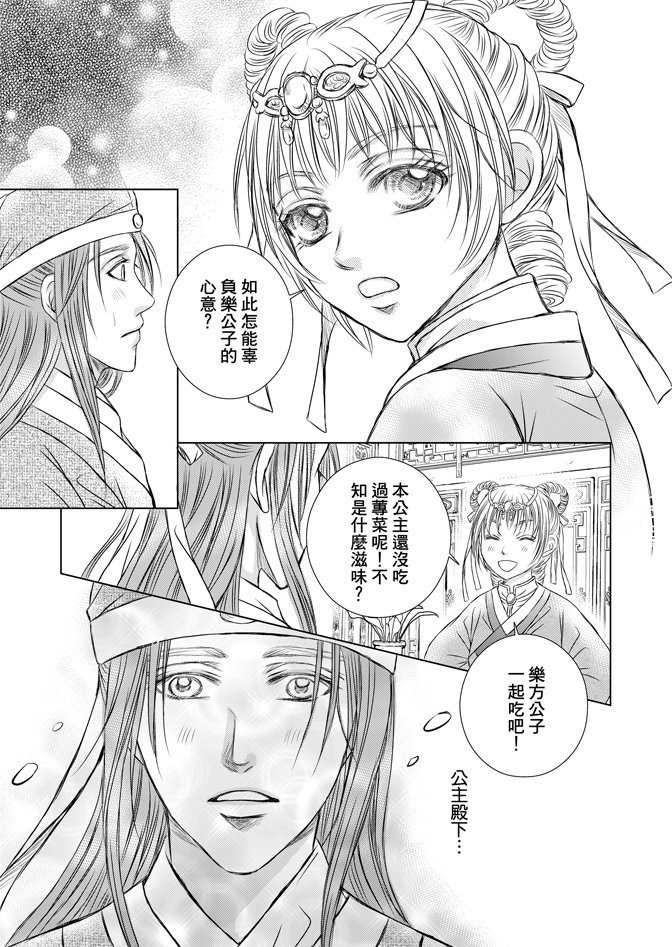 第06卷