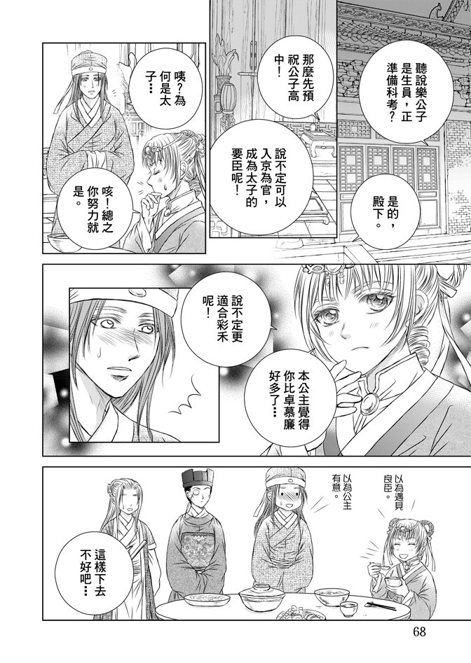 第06卷