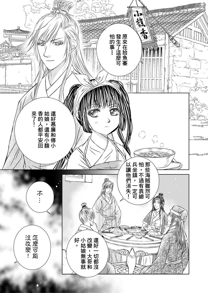 第06卷